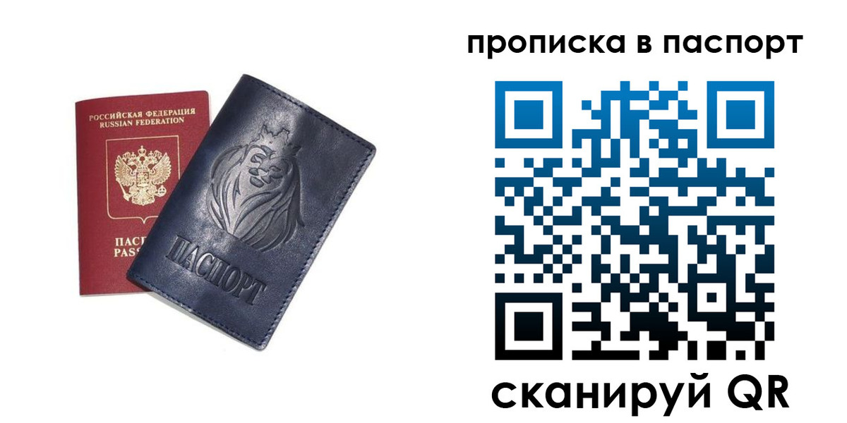 регистрация для школы в Гусь-Хрустальном