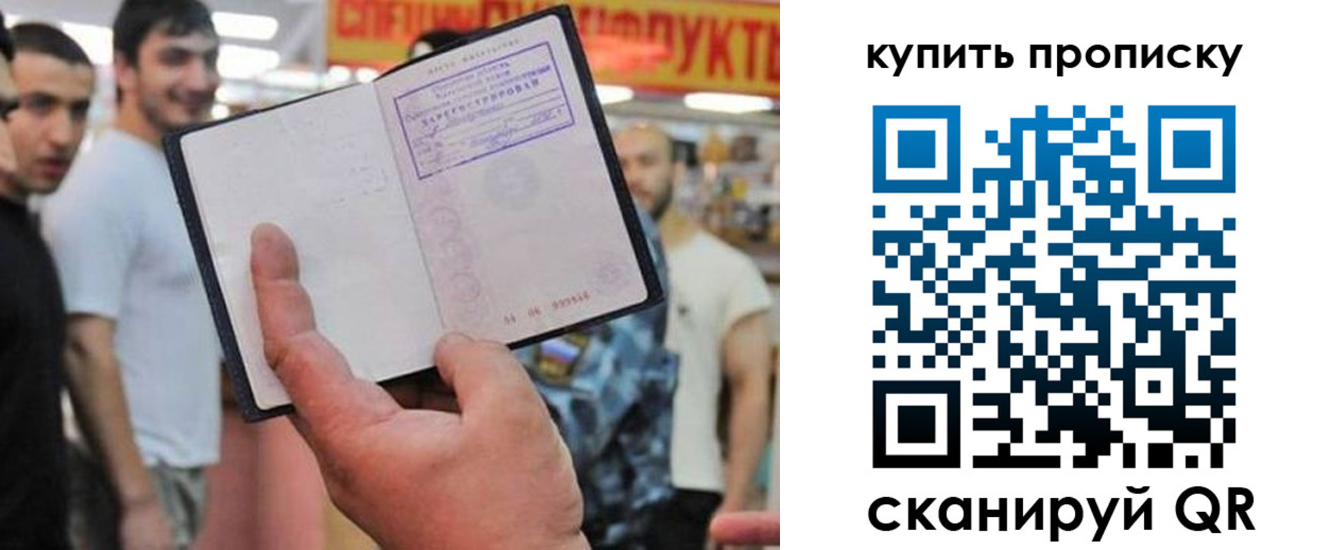 временная регистрация госуслуги в Гусь-Хрустальном