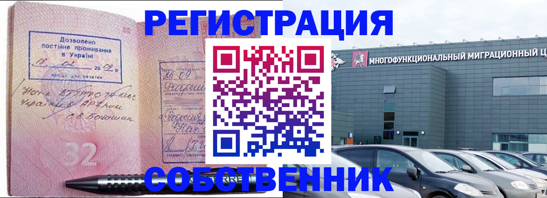 найти адрес прописки в Гусь-Хрустальном