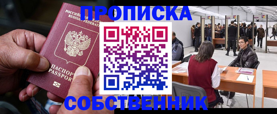 регистрация для школы в Гусь-Хрустальном